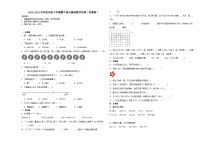 江苏省南京市2023-2024学年四年级下学期期中综合测试数学试卷（苏教版）