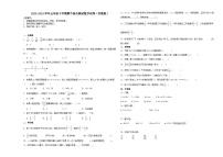 江苏省南京市2023-2024学年五年级下学期期中综合测试数学试卷（苏教版）