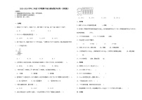 江苏省苏州市2023-2024学年三年级下学期期中综合测试数学试卷（苏教版）