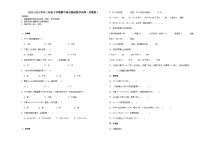 江苏省无锡市2023-2024学年三年级下学期期中综合测试数学试卷（苏教版）