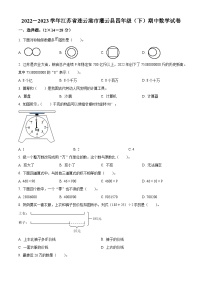 2022-2023学年江苏省连云港市灌云县苏教版四年级下册期中考试数学试卷（原卷版+解析版）