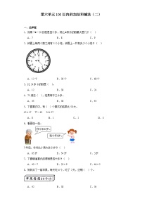 小学数学苏教版一年级下册六 100以内的加法和减法（二）课后作业题