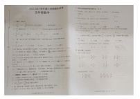 江西省宜春市丰城市2022-2023学年五年级下学期期末数学试题