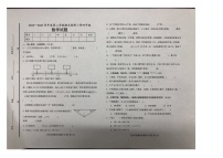 山东省德州市德城区2022-2023学年四年级下学期期末检测数学试卷