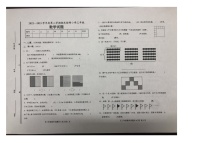 山东省德州市德城区2022-2023学年三年级下学期期末检测数学试卷