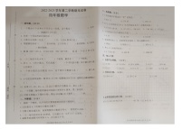 江西省宜春市丰城市2022-2023学年四年级下学期期末数学试卷