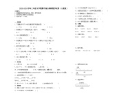 广东省2023-2024学年三年级下学期期中综合调研数学试卷（人教版）