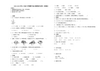 江苏省南京市2023-2024学年三年级下学期期中综合调研数学试卷（苏教版）