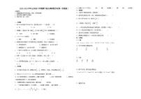 江苏省苏州市2023-2024学年五年级下学期期中综合调研数学试卷（苏教版）