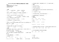 贵州省贵阳市2023-2024学年五年级下学期期中综合调研数学试卷（苏教版）