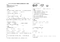 海南省海口市2023-2024学年五年级下学期期中综合调研数学试卷（苏教版）