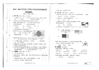 山东省临沂市沂河新区2022-2023学年四年级下学期期末教学质量调研数学试题