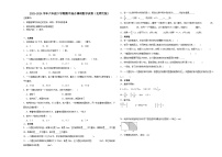 广东省深圳市2023-2024学年六年级下学期期中综合调研数学试卷（北师大版）