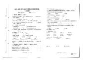 山东省临沂市沂河新区2022-2023学年三年级下学期期末教学质量调研数学试题