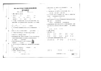 山东省临沂市沂河新区2022-2023学年五年级下学期期末教学质量调研数学试题