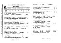 山东省枣庄市市中区2023-2024学年四年级下学期期中考试数学试题