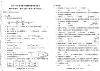 广东省云浮市都杨镇2023-2024学年四年级下学期期中考试数学试题