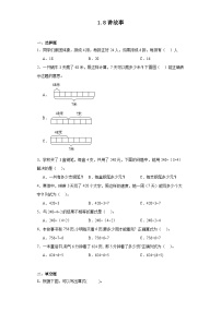 数学三年级下册一 除法讲故事同步达标检测题