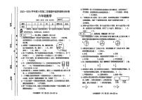 山西省太原市迎泽区多校2023-2024学年六年级下学期期中考试数学试卷