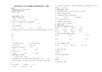 (期中高频考点)2023-2024学年三年级下学期期中综合调研数学试卷（人教版）