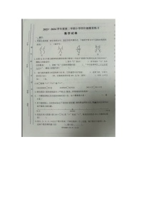 山西省太原市万柏林区2023-2024学年四年级下学期期中数学试题