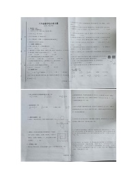 山东省青岛市李沧区李沧沧口片区联考2023-2024学年六年级下学期4月期中数学试题