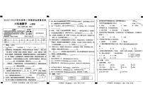 河北省沧州市河间市多校2023-2024学年六年级下学期学业质量期中检测数学试卷