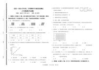 山东省德州市庆云县2023-2024学年六年级下学期期中考试数学试题