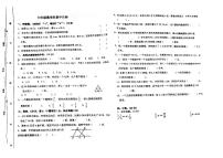 广东省江门市紫茶小学2023-2024学年六年级下学期期中考试数学试题