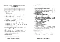 山西省临汾市霍州市2023-2024学年五年级下学期期中数学试卷