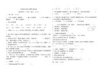 期中测试卷（1-4单元）（试卷）-2023-2024学年五年级下册数学人教版