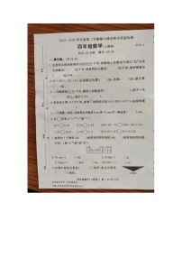 河北省廊坊市霸州市2023-2024学年四年级下学期4月期中数学试题