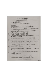 广东省佛山市南海区南海市松岗镇显子岗小学2023-2024学年五年级下学期期中数学试题