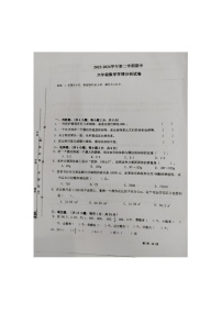 广东省佛山市南海区南海市松岗镇显子岗小学2023-2024学年六年级下学期期中数学试题