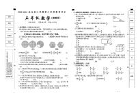 河北省邯郸市大名县多校2023-2024学年五年级下学期期中数学试卷