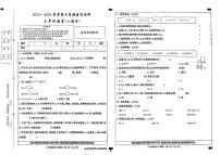 河北省石家庄市栾城区多校联考2023-2024学年三年级下学期期中考试数学试题