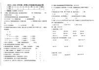 江西省赣州市多校2023-2024学年三年级下学期期中数学试卷