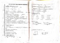 山东省泰安市新泰市2023-2024学年五年级下学期期中数学试题