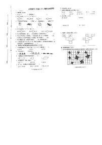 浙江省温州市瑞安市瑞安五校联考2023-2024学年二年级下学期4月期中数学试题