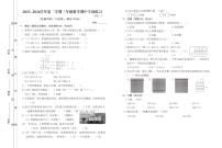 福建省福州市2023-2024学年三年级下学期期中数学试卷