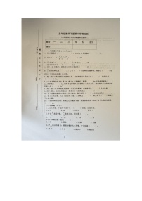 江西省宜春市万载县2023-2024学年五年级下学期4月期中数学试题