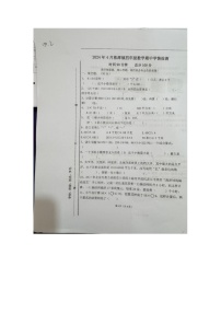 江西省宜春市万载县2023-2024学年四年级下学期4月期中数学试题