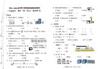 广东深圳光明区2024年二年级下学期期中数学试卷