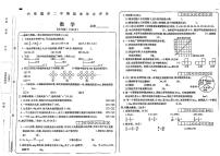 甘肃省酒泉市敦煌市多校2023-2024学年六年级下学期期中测试数学试卷