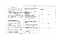 贵州省黔东南苗族侗族自治州岑巩县第二小学2023-2024学年六年级下学期4月期中数学试题