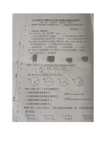 福建省宁德市福鼎市2023-2024学年六年级下学期期中考试数学试题