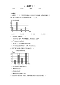 北师大版四年级下册六 数据的表示和分析栽蒜苗（一）练习