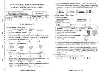 广东省深圳市宝安区2023-2024学年五年级下学期期中素养数学试题