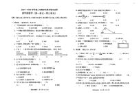 广东省深圳市光明区校联考2023-2024学年四年级下学期期中数学试题