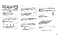 河北省邢台市任泽区2023-2024学年四年级下学期4月期中数学试题